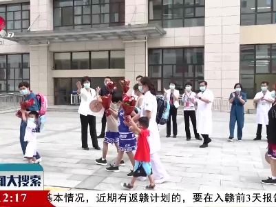新闻大搜索20210924