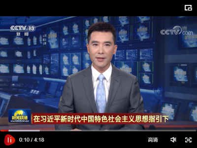【在习近平新时代中国特色社会主义思想指引下】聚天下英才 共筑中华民族伟大复兴中国梦