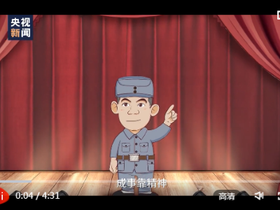 精神小伙说精神丨伟大抗战永载史册