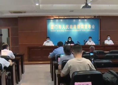 厦门本轮疫情呈聚集性特征 有下降趋势