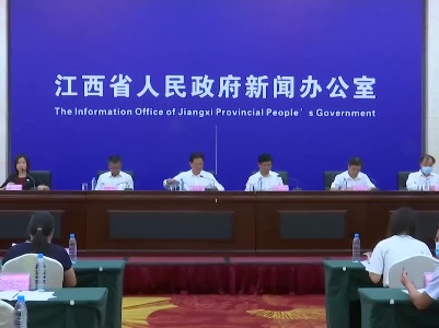 2021年江西工业互联网安全技术技能 大赛暨全国大赛江西选拔赛新闻发布会