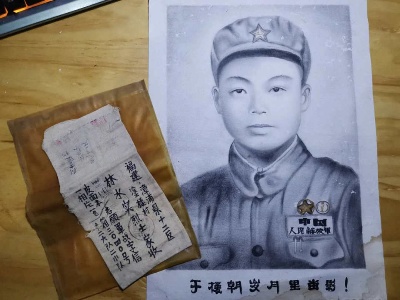 英雄回家 | 确认！四位抗美援朝烈士找到亲属
