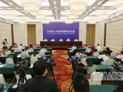 江西省预算管理一体化建设新闻发布会答记者问