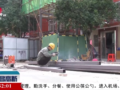 南昌高新新闻20210924
