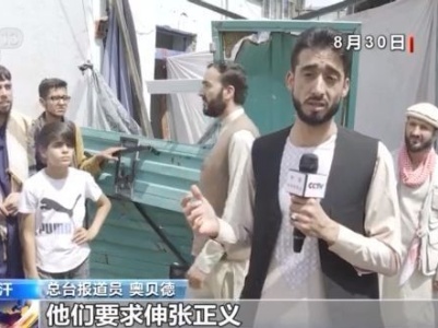 美国对外战争频致悲剧 看美军谎言如何一步步被揭穿→