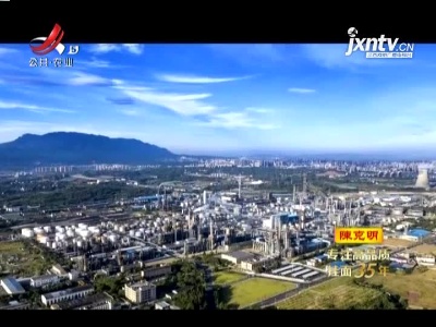 江西省2021年度绿色制造名单公布
