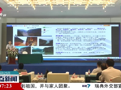 “关注长江大保护 助力江西碳中和”庐山高端论坛在九江举行