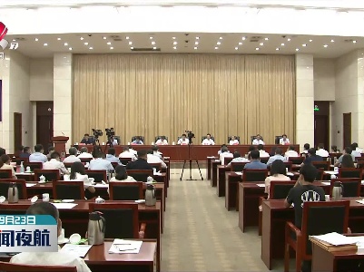 2021年环保赣江行活动新闻发布会举行