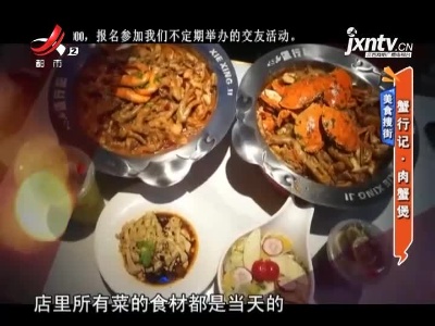 地宝当家20210901