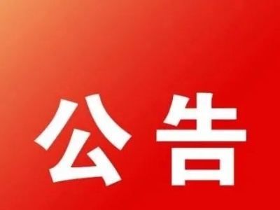 加码！江西居民人均医保补助涨了！