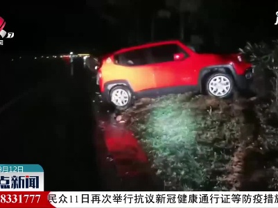 雨天开车不降速 撞上护栏酿事故