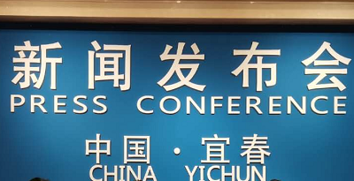 宜春市召开2020年防灾减灾宣传周新闻发布会