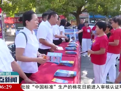 【全民国防教育日】庐山市开展人防知识宣传活动