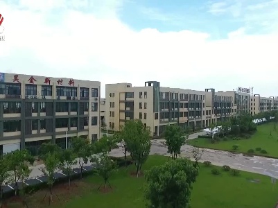宜春市2021年第三季度重大项目集中开（竣）工活动举行
