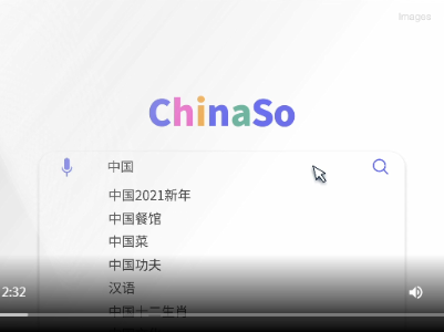 下一站，2035