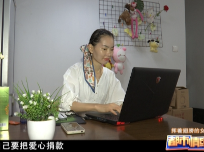 12万善款退还给3565位好心人，新疆女孩：做人要知恩图报