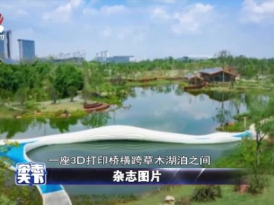 杂志天下20210909