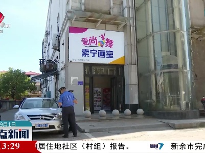 整治户外广告 护好城市立面“颜值”