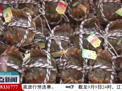 鄱阳湖大闸蟹上市
