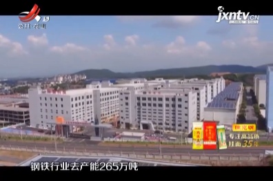 新闻晚高峰20210923