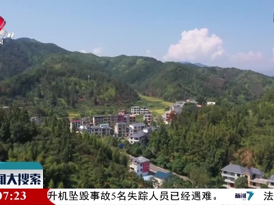 新闻大搜索20210905
