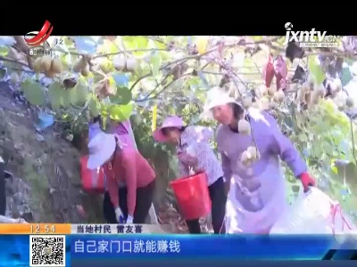 【赣闻天下】赣州安远：一个“脏乱穷差”村 “变身”振兴先进村