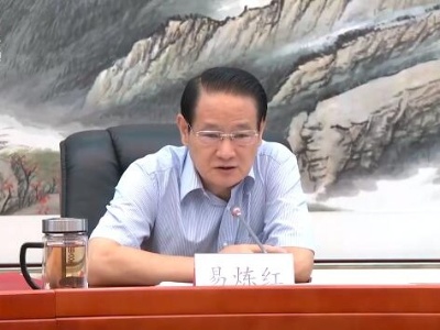 易炼红主持全省重大项目专题调度会议时强调 更加突出目标导向问题导向效果导向 以大项目促进大投资推动大发展展示大作为