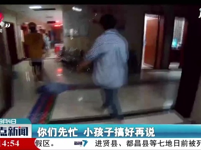 儿童被烫伤 高速交警紧急送医