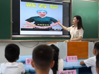 学习抗疫榜样 涵育家国情怀——江苏多地同上“开学第一课”