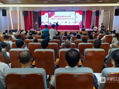  豫章师范学院举行第37个教师节庆祝表彰大会 表彰师德标兵