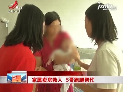 五哥帮忙团20210911