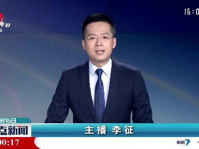 江西规范课后服务：为有需求的学生提供假日兴趣活动