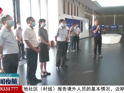 汤建人在贵溪经开区调研