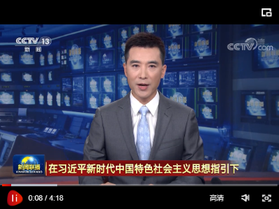 【在习近平新时代中国特色社会主义思想指引下】聚天下英才 共筑中华民族伟大复兴中国梦