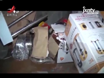 【5哥帮你办】污水进屋 疑因管道被挖断？