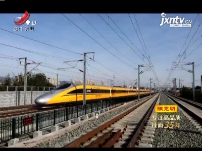 我国百万以上人口城市高铁覆盖率超95%