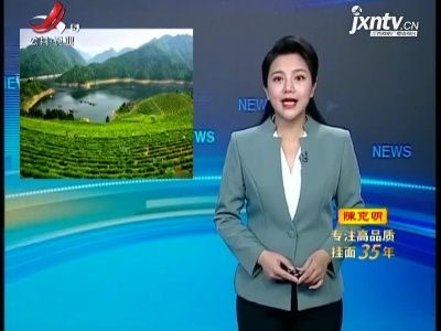 国家地理标志产品保护示范区再添50个