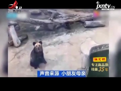 新闻晚高峰20211006
