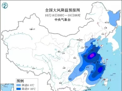 我国中东部大部地区带来断崖式降温