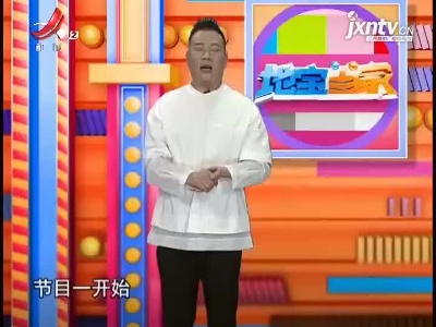 美食搜街——万大厨·油焖大虾