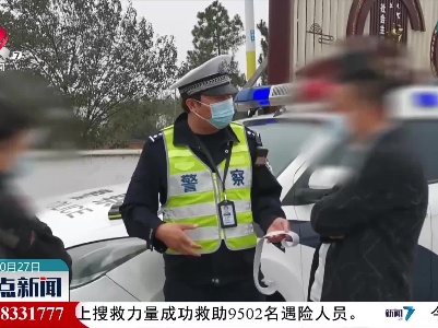 夫妻行车途中吵架 妻子下车独自行走