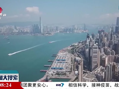 新闻大搜索20211013