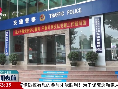 江西新增4个城市推广应用全国统一电子驾驶证