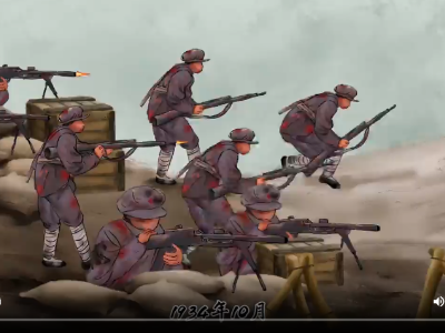 水墨动画《奇迹 有密码》之“流尽最后一滴血” 