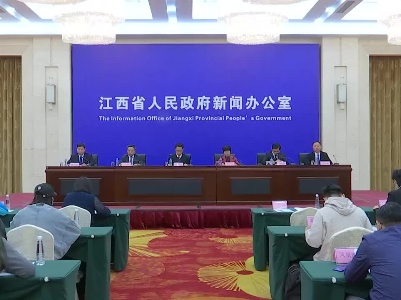 弘扬伟大建党精神 汲取百年奋进力量 全面建设富裕协调美丽和谐幸福的现代化新抚州 江西省“全面建成小康社会”系列新闻发布会抚州专场