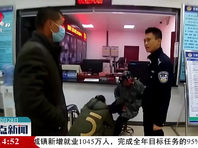 聋哑老人独自走上高速路 交警出警成功救助