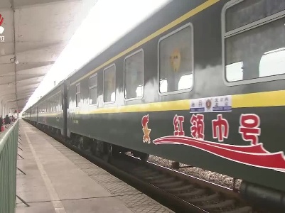 “红领巾号”主题列车发车仪式在南昌举行