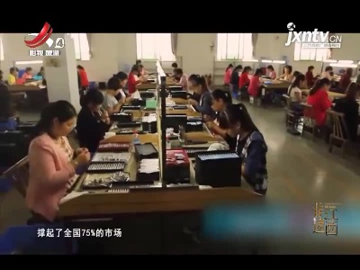 非遗江西20211030