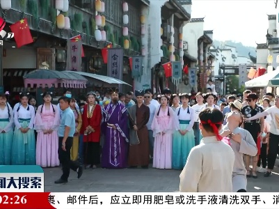 新闻大搜索20211008