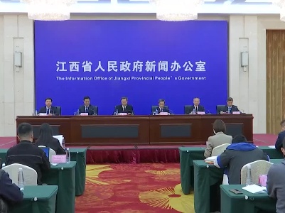 《江西省“十四五”卫生健康发展规划》和《江西省“十四五”医疗卫生服务体系规划》新闻发布会